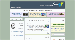Desktop Screenshot of maakom.com